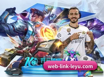 乐鱼登录 APP 界面
